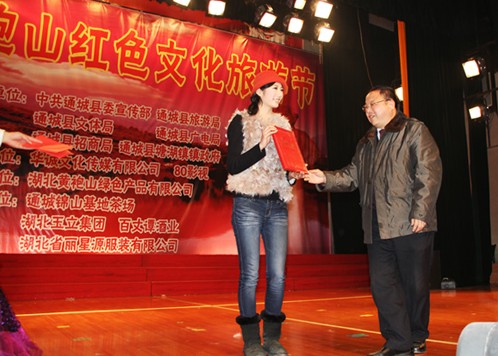 湖北通城第二届黄袍山红色文化旅游节成功举办